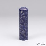 天然礦石青金石(寶石款)-BF21 