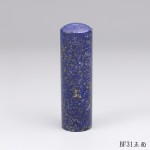天然礦石青金石(寶石款)-BF31 