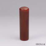 頂級天然礦石紅玉髓-GH429 