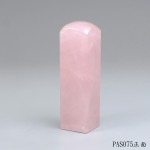 頂級天然粉晶方章-PAS075 