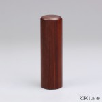 天然紅檀木章(含金箔)-ROR01 