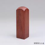 天然紅檀木章(含金箔)-RORS01 