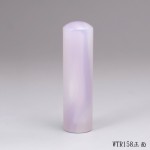 私藏版紫袍白玉髓圓章-WTR158 