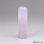 私藏版紫袍白玉髓圓章-WTR163 