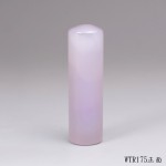 私藏版紫袍白玉髓圓章-WTR175 