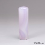 私藏版紫袍白玉髓圓章-WTR177 