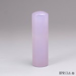 頂級紫袍白玉髓圓章-HPR13 