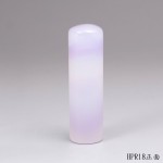 頂級紫袍白玉髓圓章-HPR18 
