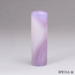 頂級紫袍白玉髓圓章-HPR19 