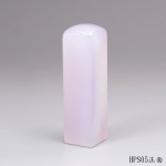 頂級紫袍白玉髓方章-HPS05 