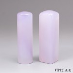 私藏版紫袍白玉髓對章-WTP121 