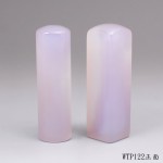 私藏版紫袍白玉髓對章-WTP122 