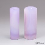 頂級紫袍白玉髓對章-HAP02 