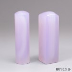 頂級紫袍白玉髓對章-HAP06 