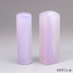 頂級紫袍白玉髓對章-HAP07 
