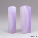 頂級紫袍白玉髓對章-HAP16 