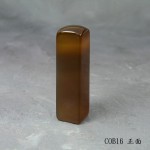 長版天然礦石棕玉髓-COB16 
