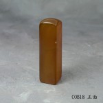 長版天然礦石棕玉髓-COB18 