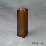 長版天然礦石棕玉髓-COB19 
