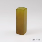 天然礦石黃玉髓-YT45 