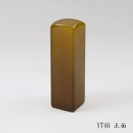天然礦石黃玉髓-YT46 