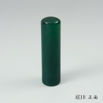 頂級綠玉髓圓章-AE10 
