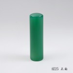 頂級綠玉髓圓章-AE25 