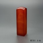 私藏版天然礦石紅玉髓-MF261 