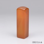《私藏版》橙帶玉髓印章-CHS212