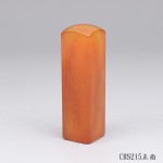 《私藏版》橙帶玉髓印章-CHS215