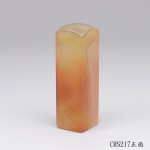 《私藏版》橙帶玉髓印章-CHS217