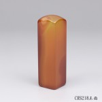 《私藏版》橙帶玉髓印章-CHS218