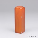《鑑賞》橙帶玉髓印章-CHK167
