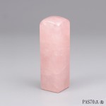 頂級天然櫻花粉晶方章-PAS070 