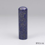 天然礦石青金石(寶石款)-BF02 