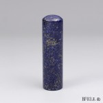 天然礦石青金石(寶石款)-BF03 