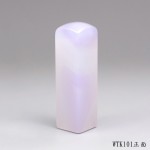 私藏版紫袍白玉髓方章-WTK101 