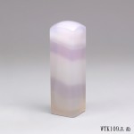 私藏版紫袍白玉髓方章-WTK109 