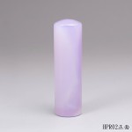 頂級紫袍白玉髓圓章-HPR02 