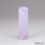 頂級紫袍白玉髓圓章-HPR05 