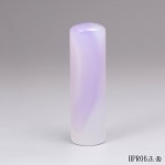 頂級紫袍白玉髓圓章-HPR06 