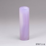 頂級紫袍白玉髓圓章-HPR07 