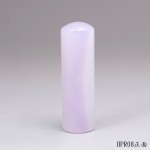 頂級紫袍白玉髓圓章-HPR08 