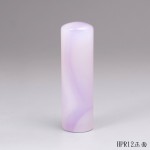 頂級紫袍白玉髓圓章-HPR12 
