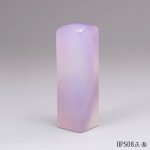 頂級紫袍白玉髓方章-HPS08 