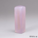 頂級紫袍白玉髓方章-HPS09 