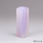 頂級紫袍白玉髓方章-HPS11 