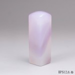 頂級紫袍白玉髓方章-HPS12 