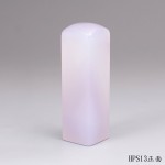 頂級紫袍白玉髓方章-HPS13 